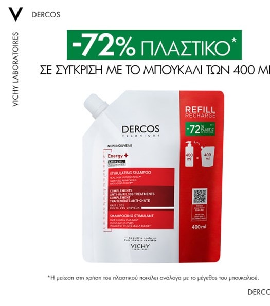 refill