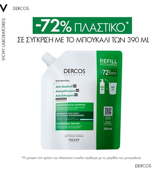 dercos refill