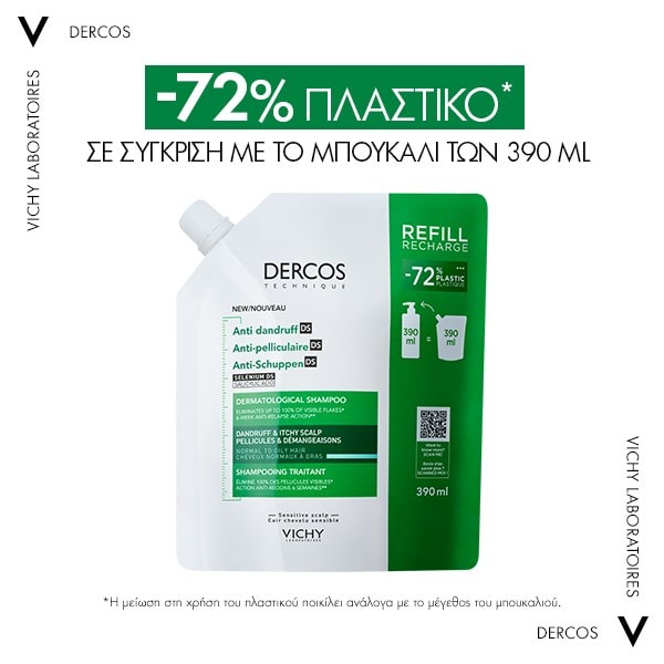 dercos refill