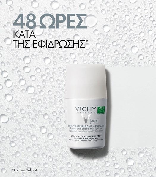 Déodorant 48h Αποσμητικό Roll-On για Ευαίσθητες Επιδερμίδες