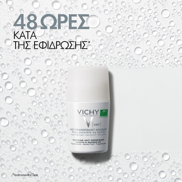 Déodorant 48h Αποσμητικό Roll-On για Ευαίσθητες Επιδερμίδες