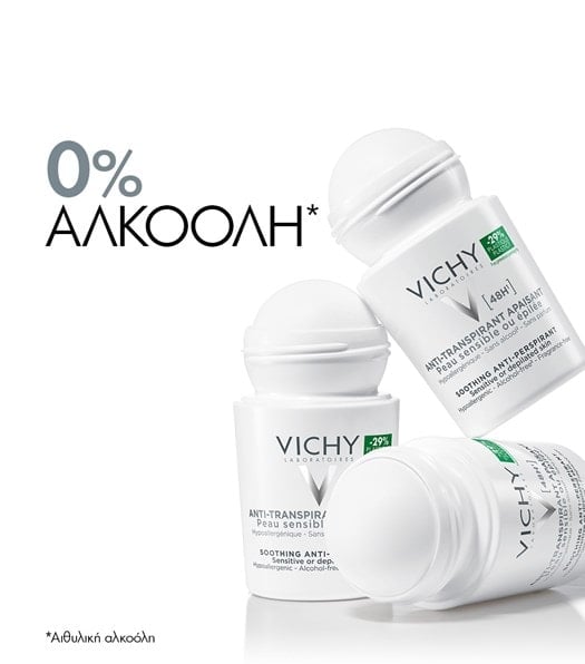 Déodorant 48h Αποσμητικό Roll-On για Ευαίσθητες Επιδερμίδες χωρίς αλκοόλη