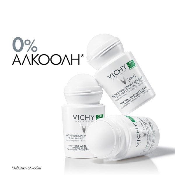 Déodorant 48h Αποσμητικό Roll-On για Ευαίσθητες Επιδερμίδες χωρίς αλκοόλη