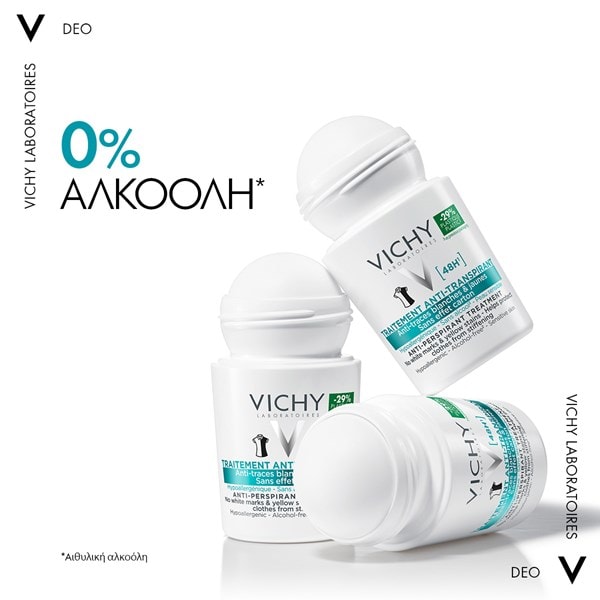 Déodorant 48h Αποσμητικό Roll-On χωρίς αλκοολη
