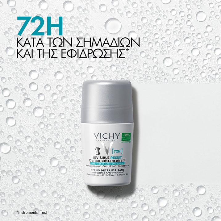 Déodorant 72H Invisible Resist κατά των σημαδι΄ών