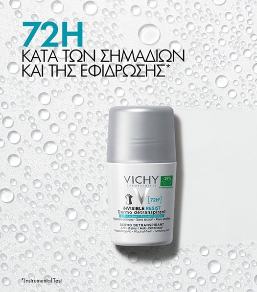 Déodorant 72H Invisible Resist κατά των σημαδι΄ών