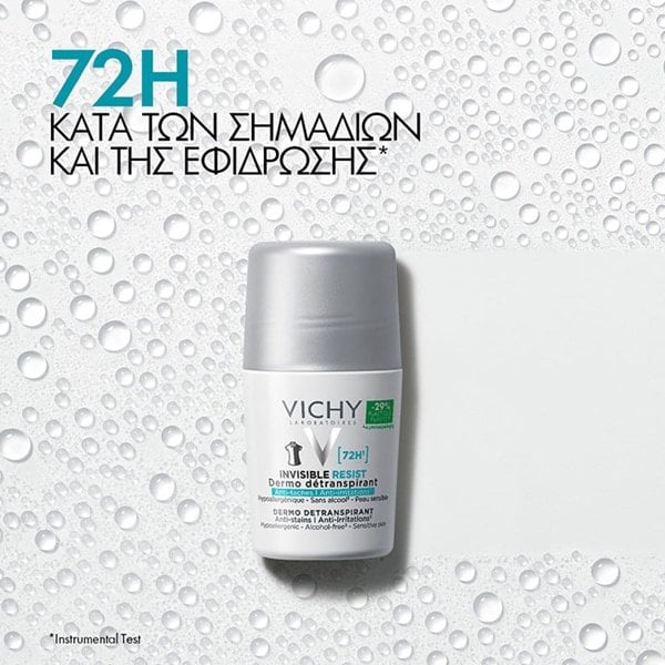 Déodorant 72H Invisible Resist κατά των σημαδι΄ών