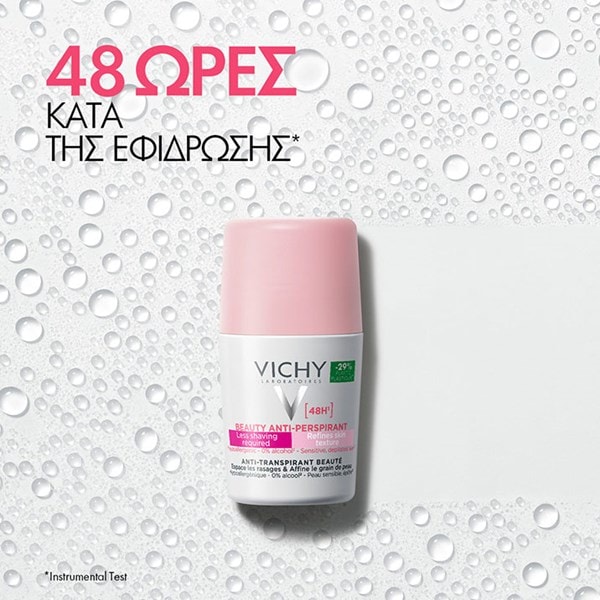 Deodorant Anti Perspirant 48h Beauty Roll On