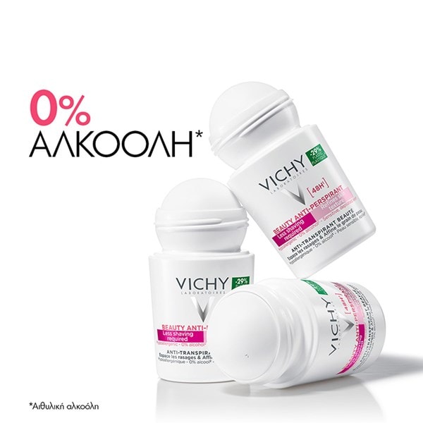 Deodorant Anti Perspirant 48h Beauty Roll On χωρίς αλκοόλη
