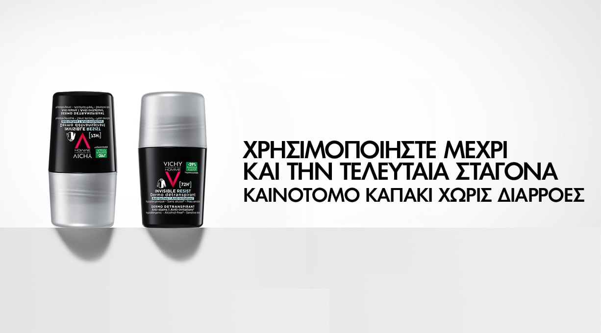 72H Invisible Resist Ανδρικό Αποσμητικό