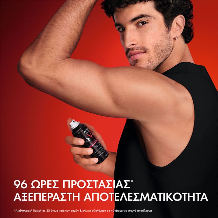 Homme Clinical Control 96h προστασίας Ανδρικό Υποαλλεργικό Αποσμητικό Σπρέι