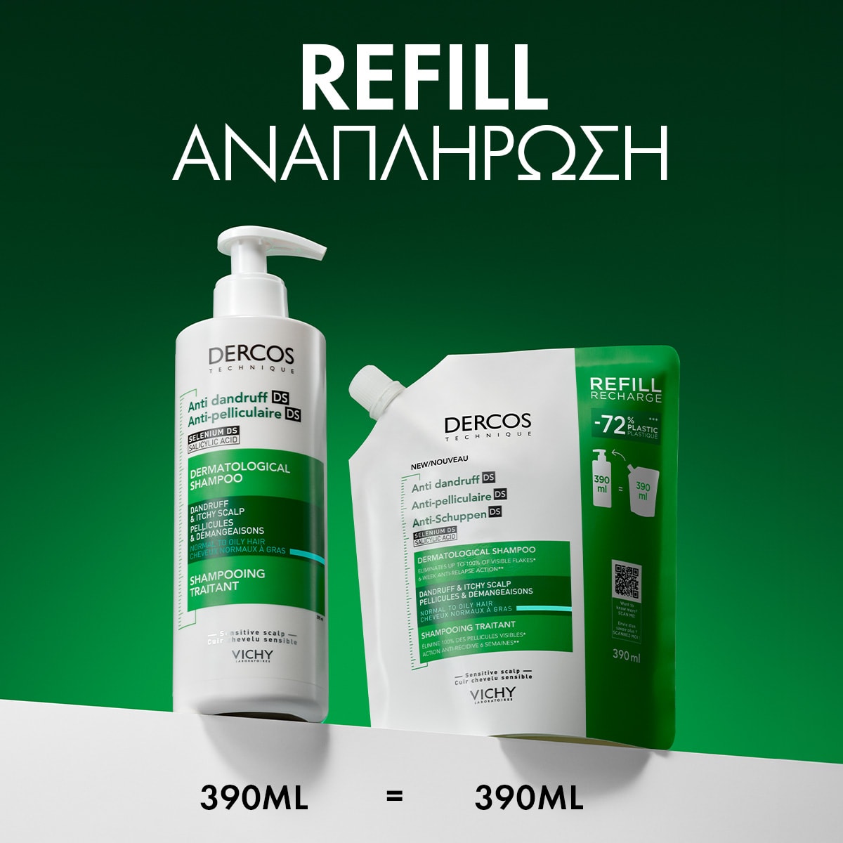 Dercos Refill Αντιπιτυριδικό Σαμπουάν για Κανονικά & Λιπαρά Μαλλιά