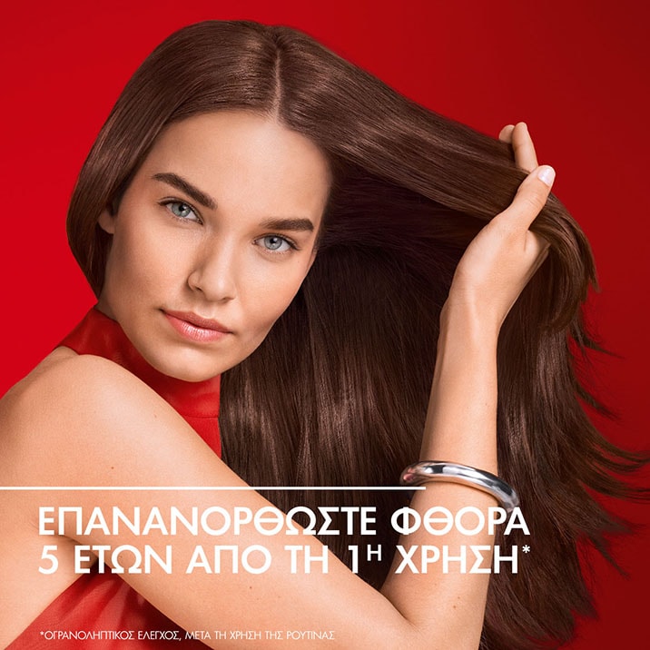 Dercos Collagen 17 Filler Ultra-Repairing επανλορθωση φθοράς 3 ετών