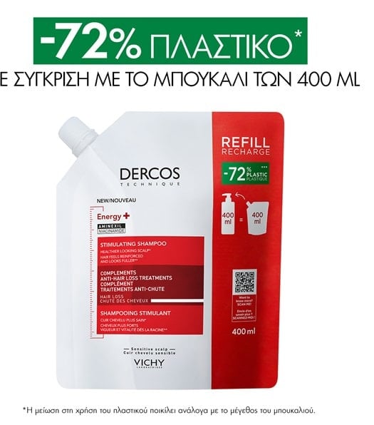 Dercos Energy+ Refill Σαμπουάν για Τριχόπτωση