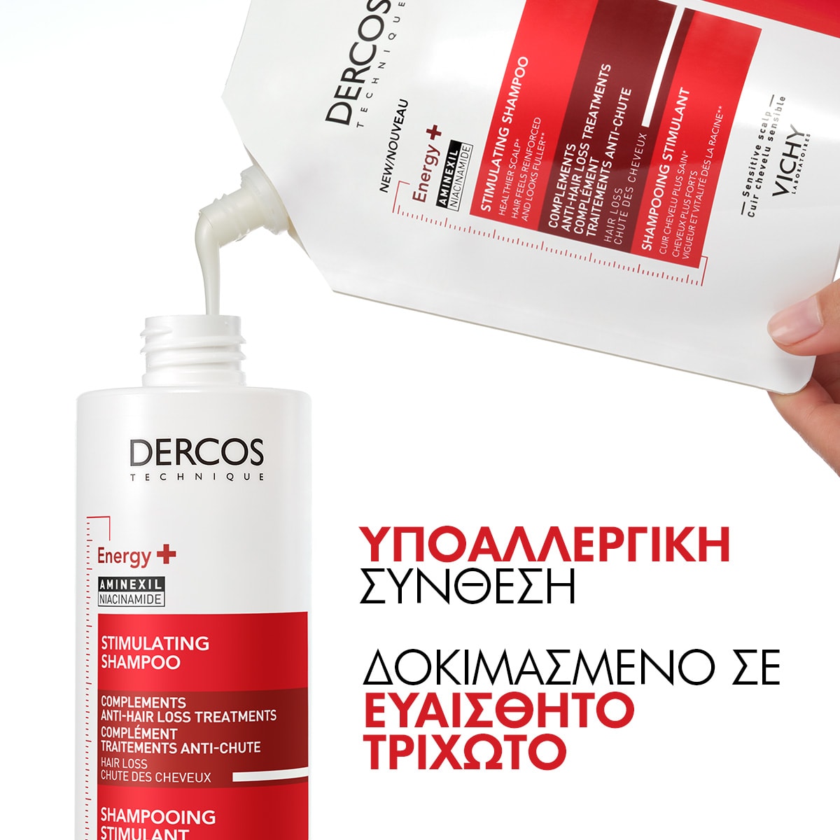 Dercos Energy+ Refill Σαμπουάν υποαλλεργική σύνθεση