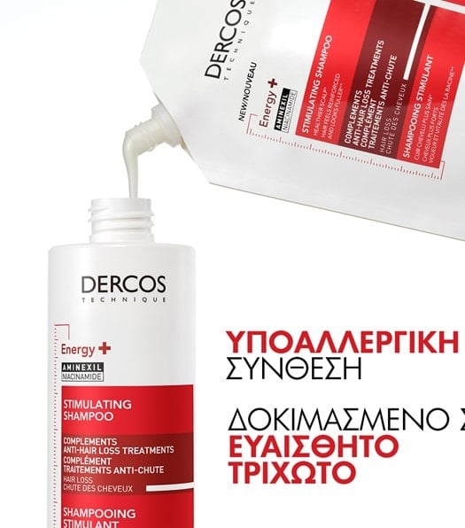 Dercos Energy+ Refill Σαμπουάν υποαλλεργική σύνθεση