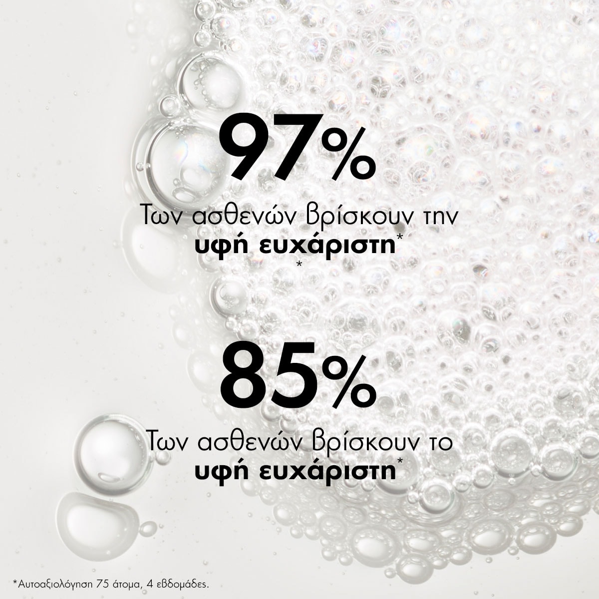 Dercos Energy+ Refill Σαμπουάν για Τριχόπτωση