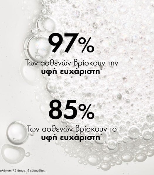 Dercos Energy+ Refill Σαμπουάν για Τριχόπτωση