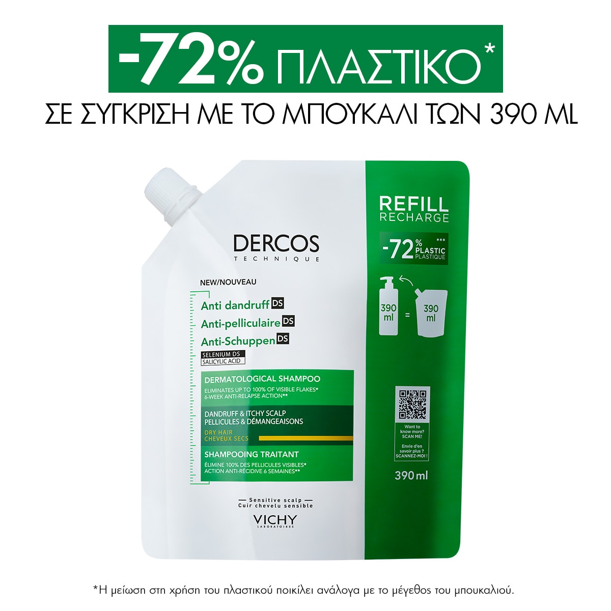 Dercos Refill Αντιπιτυριδικό Σαμπουάν για Ξηρά Μαλλιά