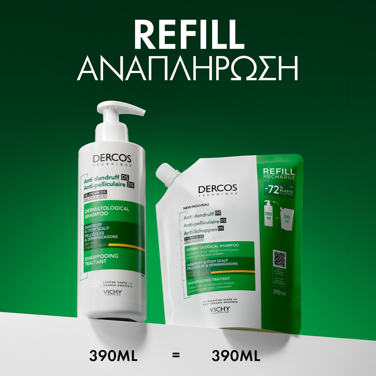 Dercos Refill Αντιπιτυριδικό Σαμπουάν για Ξηρά Μαλλιά