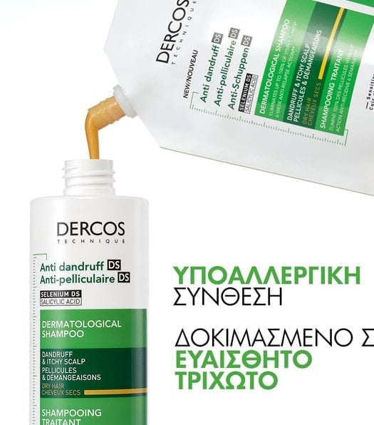 Dercos Refill Αντιπιτυριδικό Σαμπουάν υποαλλεργικό