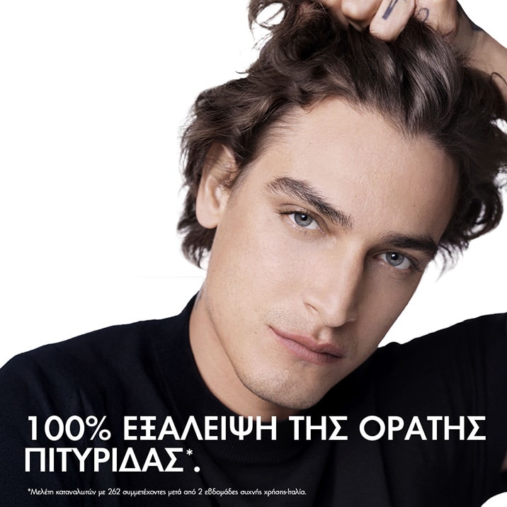 Dercos Αντιπιτυριδικό Σαμπουάν για Ξηρά Μαλλιά