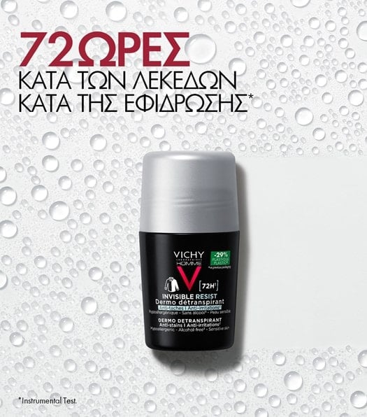 Déodorant 72H Invisible Resist κατά των λεκέδων