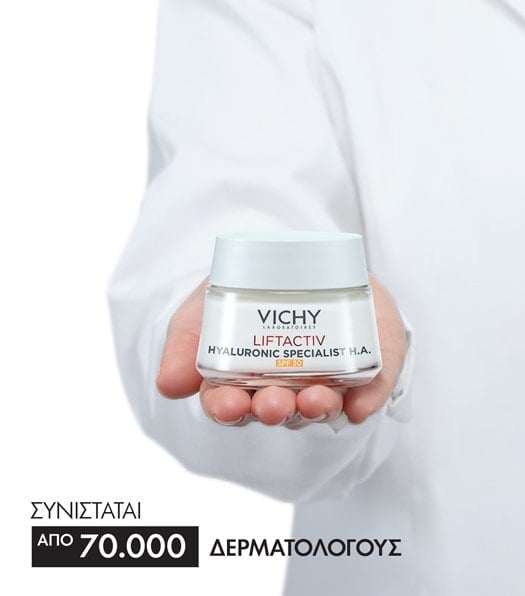 LIFTACTIV Κρέμα Ημέρας με SPF30