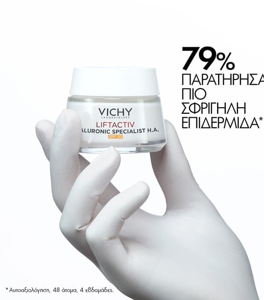 LIFTACTIV Κρέμα Ημέρας με SPF30 δράση