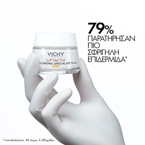 LIFTACTIV Κρέμα Ημέρας με SPF30 δράση