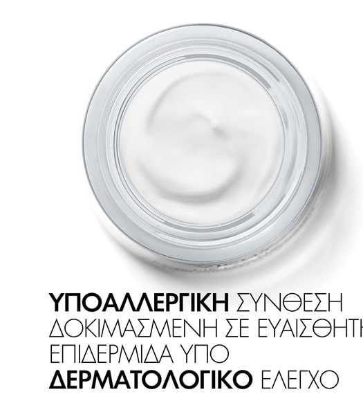 LIFTACTIV Κρέμα Ημέρας με SPF30 υποαλλεργική