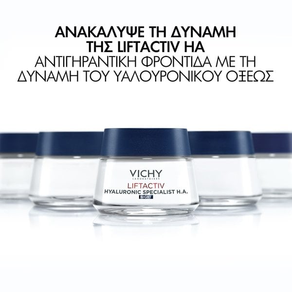 LIFTACTIV H.A Αντιρυτιδική Συσφικτική Κρέμα Νύχτας