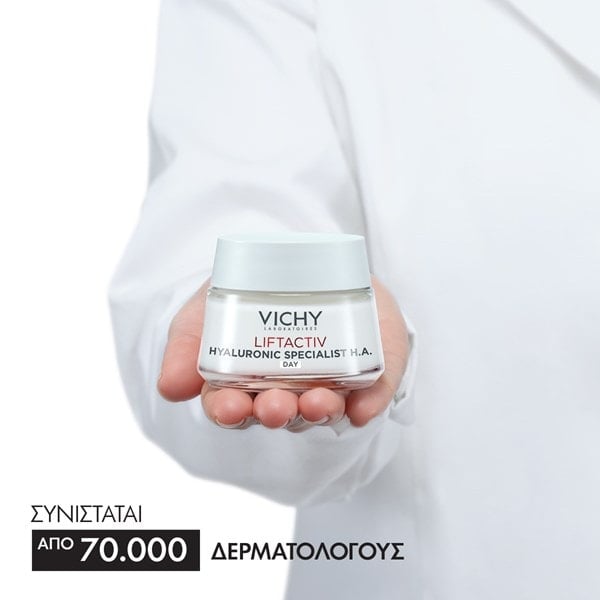LIFTACTIV H.A Αντιρυτιδική Κρέμα Προσώπου
