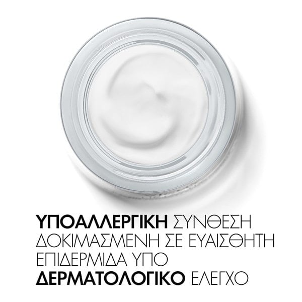 LIFTACTIV H.A υποαλλεργική