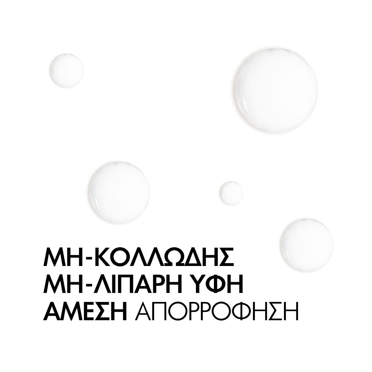 Liftactiv H.A Anti-Wrinkle Υφή