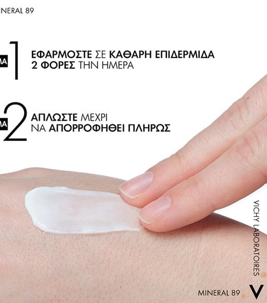 MINERAL 89 72H ΕΝΥΔΑΤΙΚΗ ΚΡΕΜΑ ΜΕ ΠΛΟΥΣΙΑ ΥΦΗ