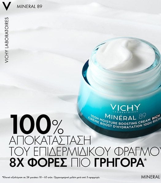 Κρέμα ημέρας Mineral 89