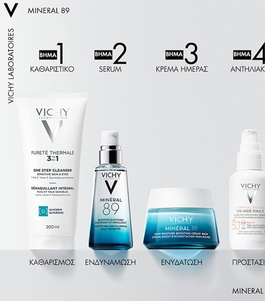 MINERAL 89 72H ΕΝΥΔΑΤΙΚΗ ΚΡΕΜΑ ΜΕ ΠΛΟΥΣΙΑ ΥΦΗ