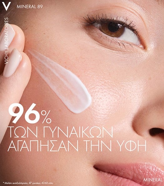 MINERAL 89 72H ΕΝΥΔΑΤΙΚΗ ΚΡΕΜΑ ΜΕ ΠΛΟΥΣΙΑ ΥΦΗ