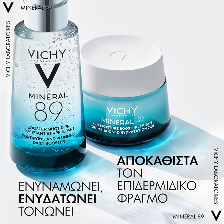MINERAL 89 ΚΡΕΜΑ ΠΡΟΣΩΠΟΥ ΓΙΑ ΕΝΥΔΑΤΩΣΗ 72H