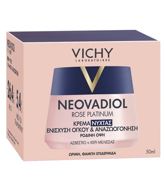 neovadiol platinum κρεμα νυκτος