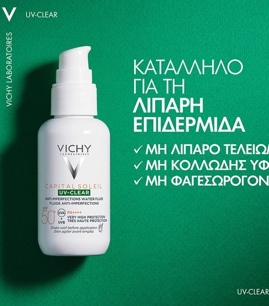 CAPITAL SOLEIL UV-CLEAR