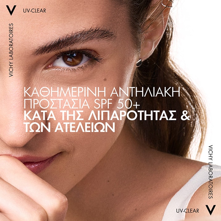 CAPITAL SOLEIL UV-CLEAR