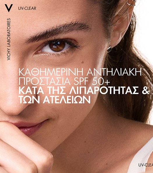 CAPITAL SOLEIL UV-CLEAR