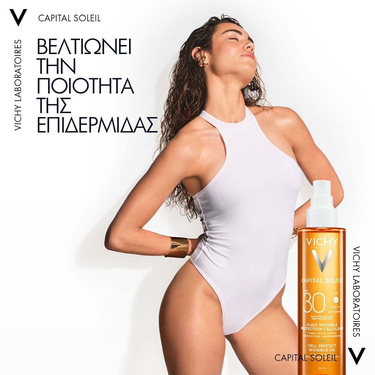 CELL PROTECT INVISIBLE OIL SPF30