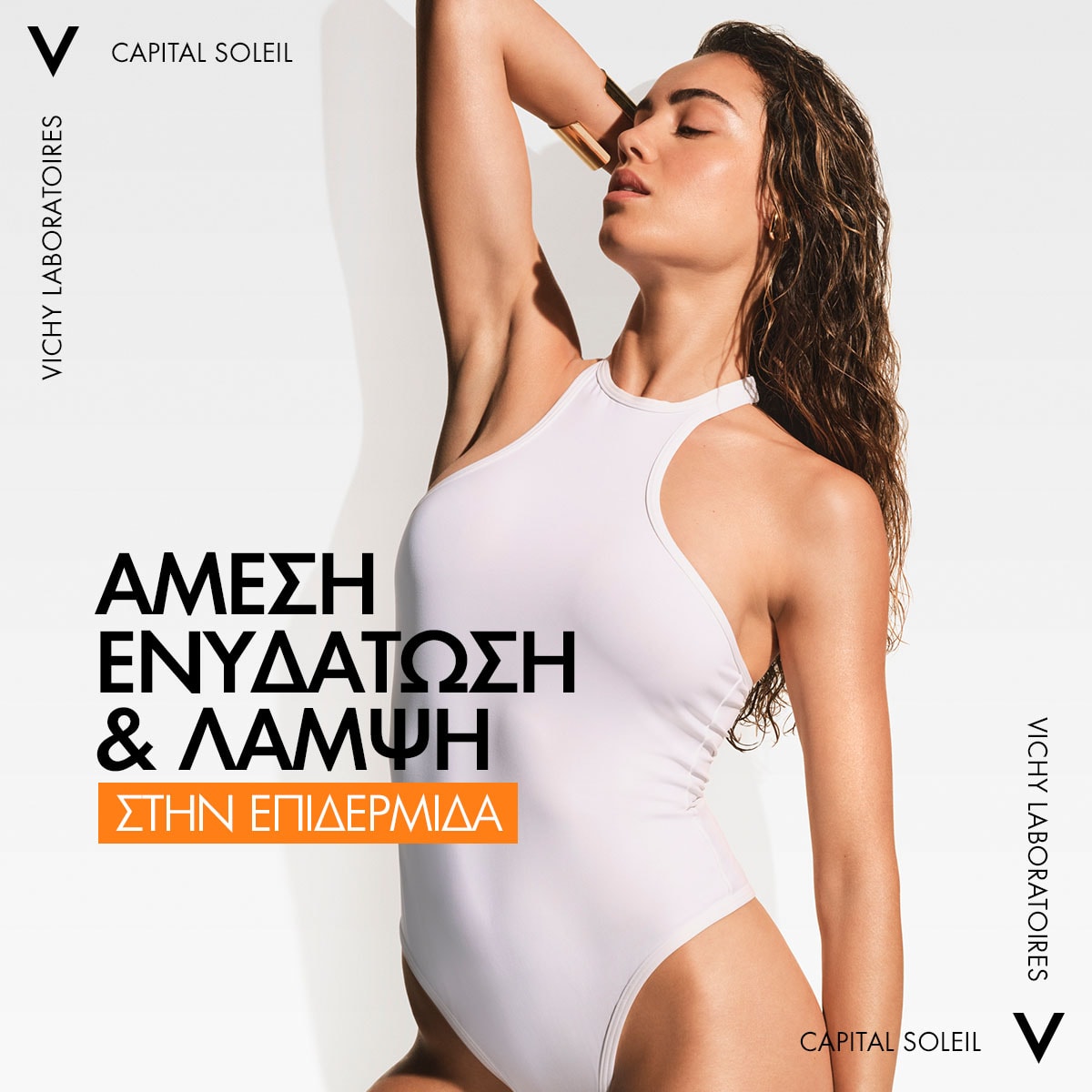 CELL PROTECT INVISIBLE OIL SPF30