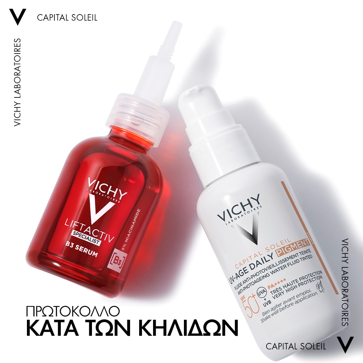 CAPITAL SOLEIL UV-AGE DAILY PIGMENT LIGHT