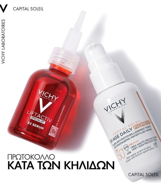 CAPITAL SOLEIL UV-AGE DAILY PIGMENT LIGHT