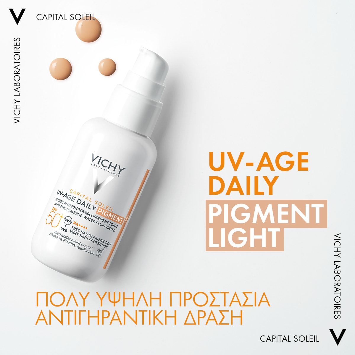 CAPITAL SOLEIL UV-AGE DAILY PIGMENT LIGHT