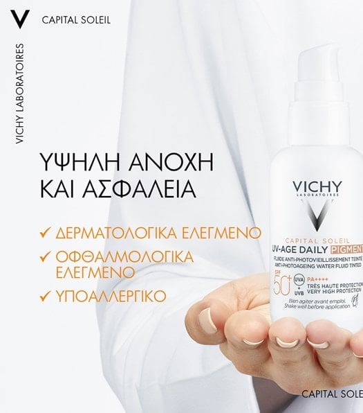 CAPITAL SOLEIL UV-AGE DAILY PIGMENT LIGHT